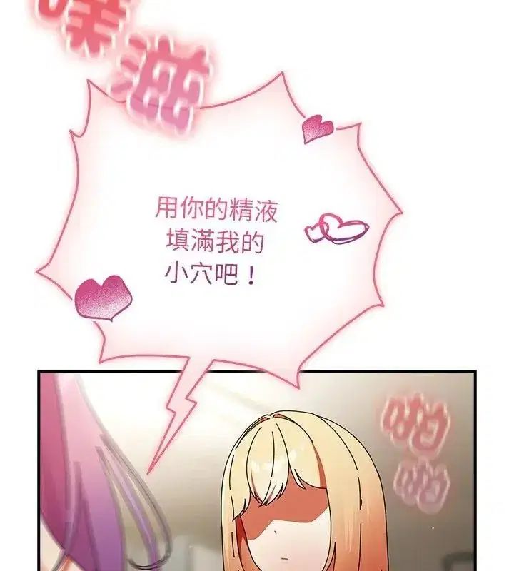 第101話