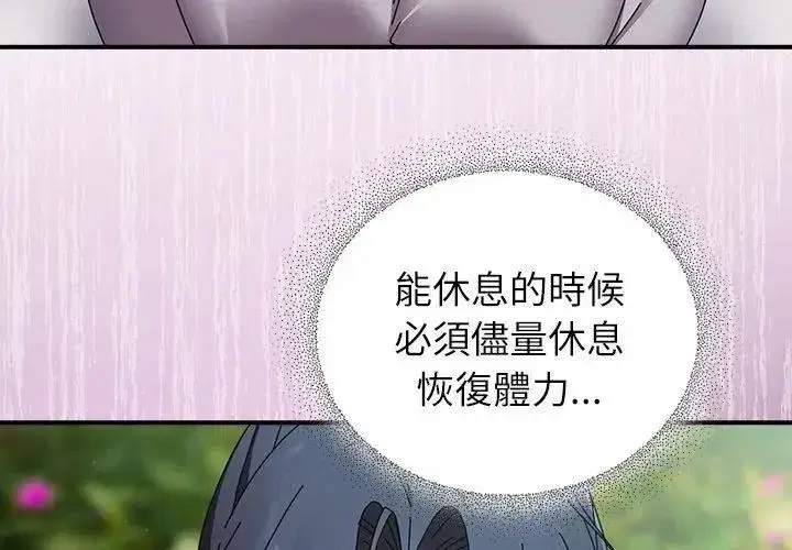 第101話