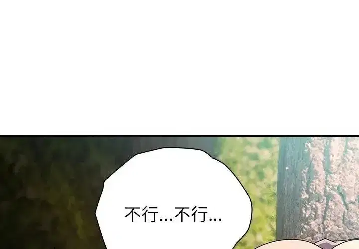 第101話