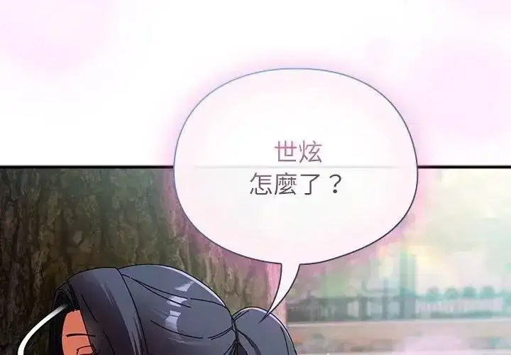 第101話