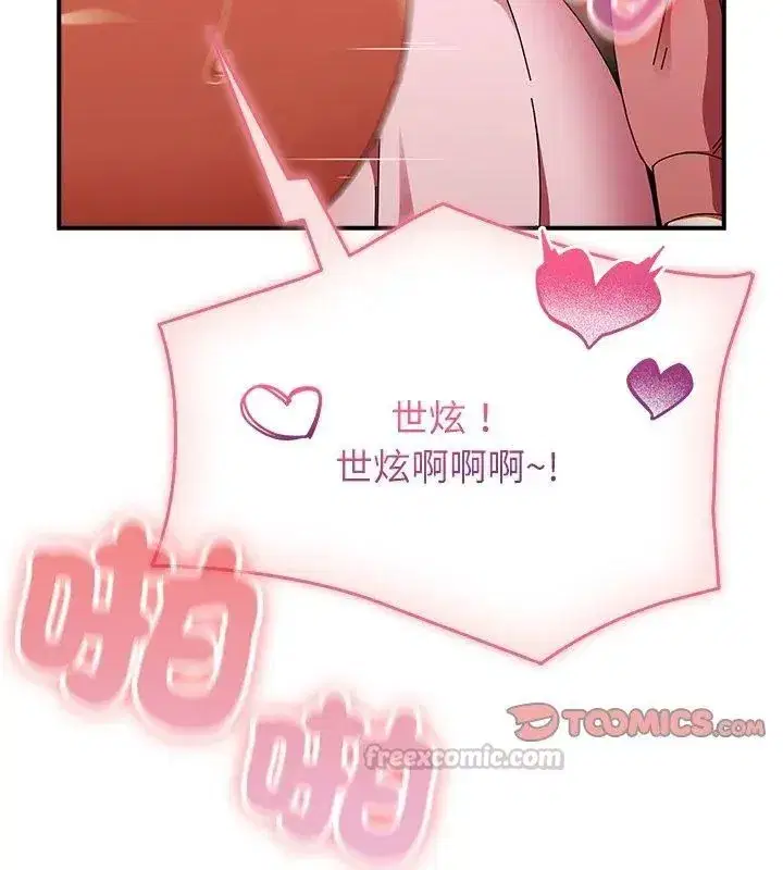 第101話