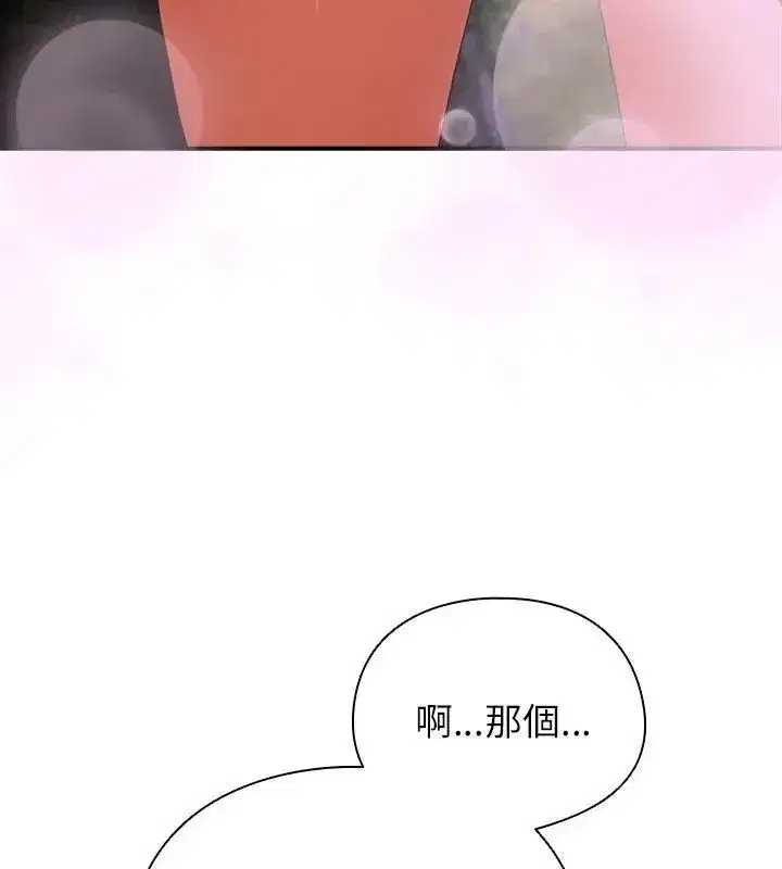 第101話