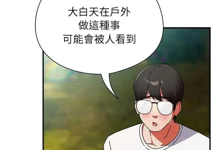 第101話