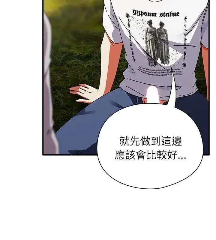 第101話