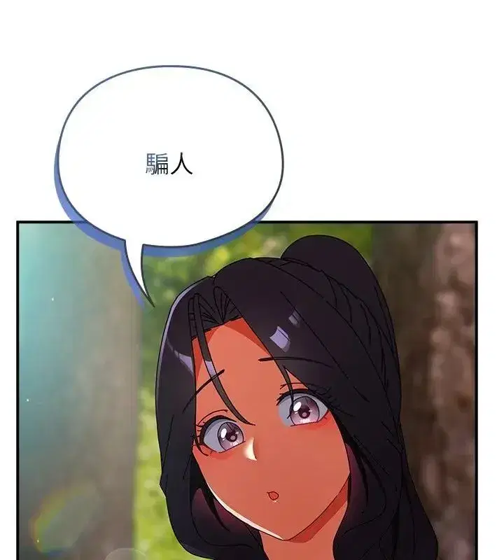 第101話