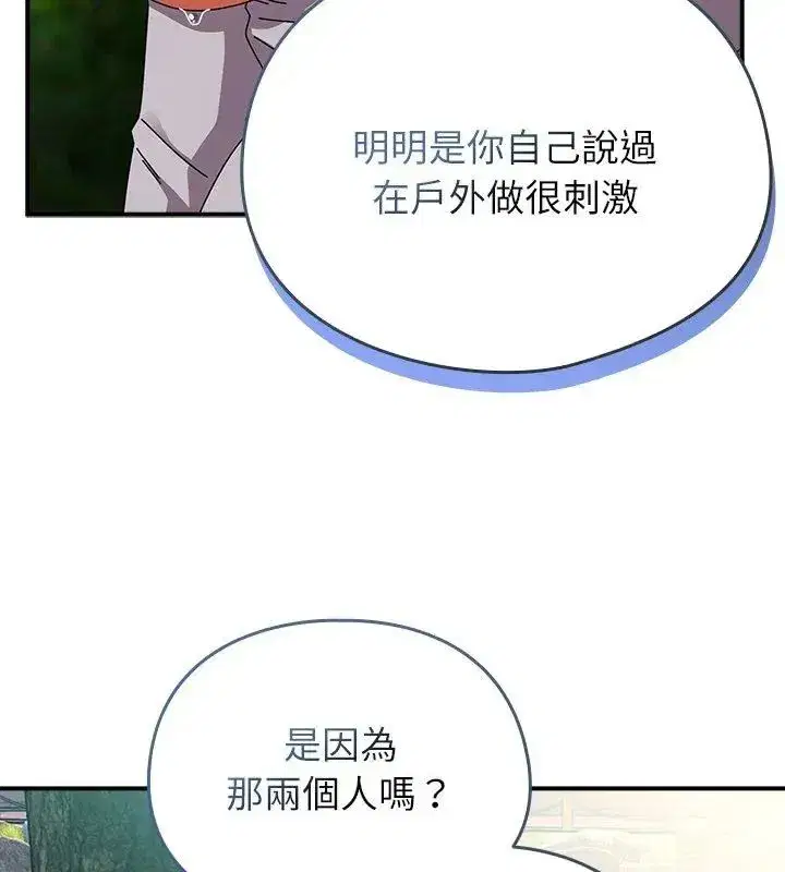 第101話