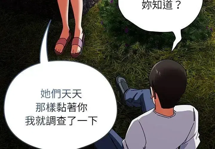 第101話
