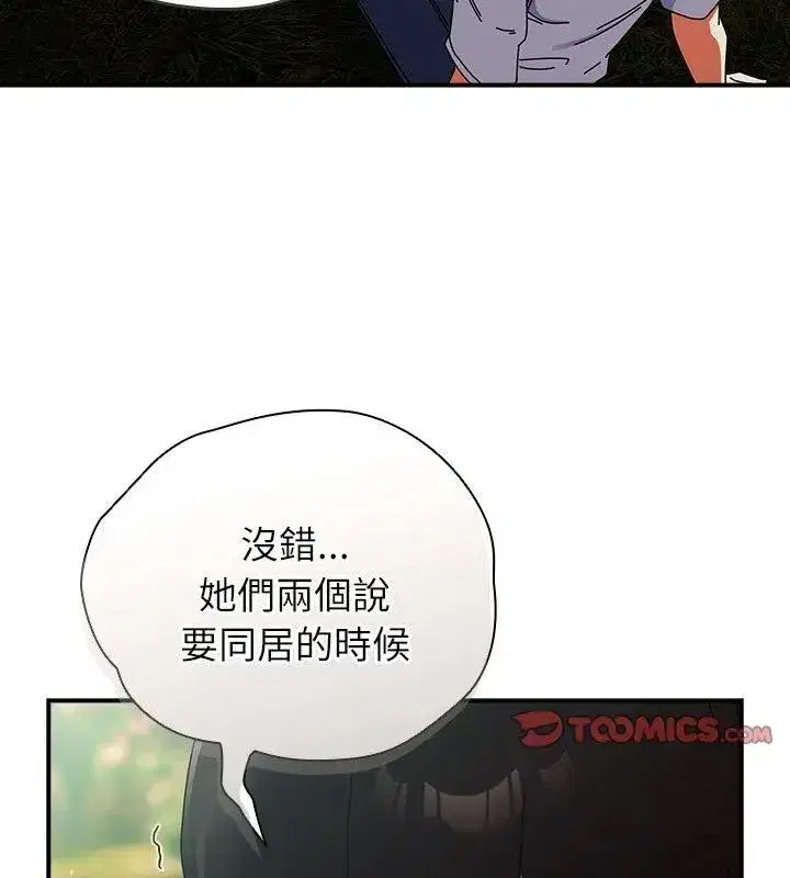 第101話
