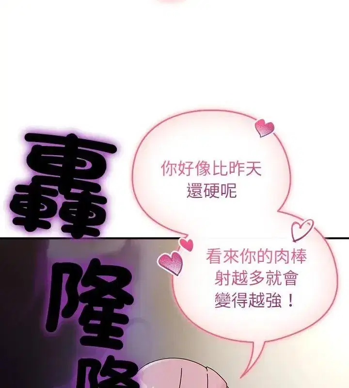 第101話