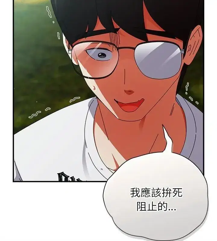 第101話