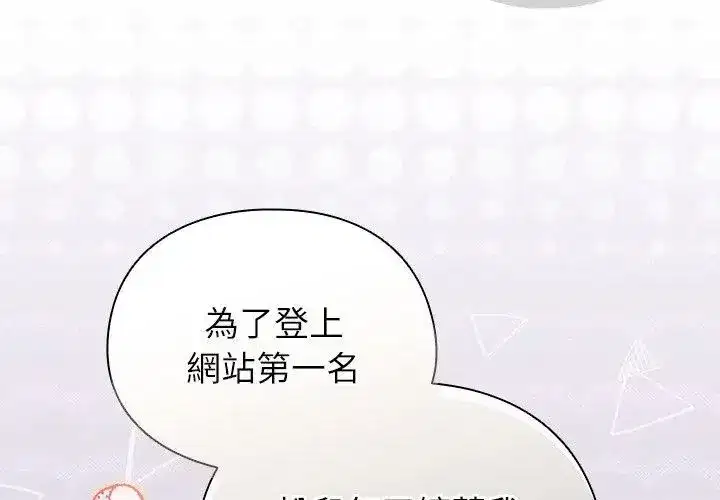第101話