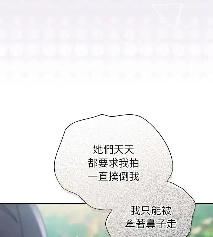 第101話