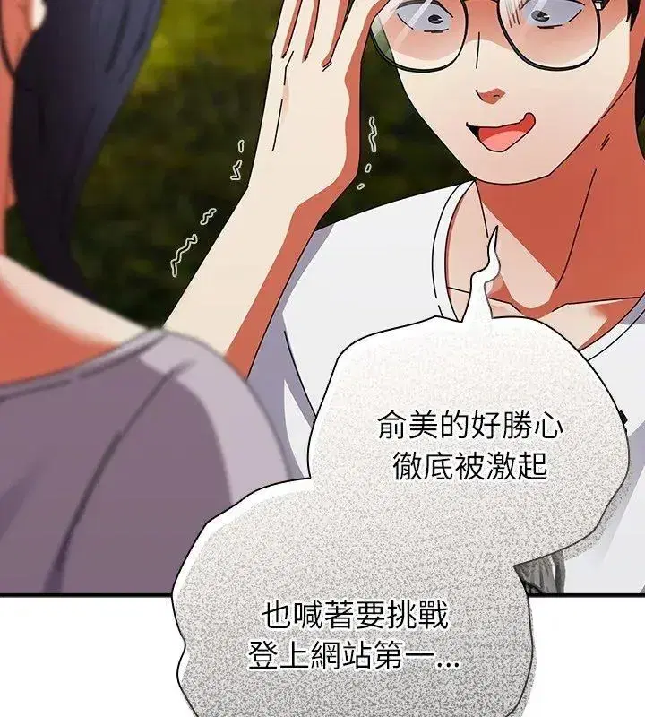 第101話