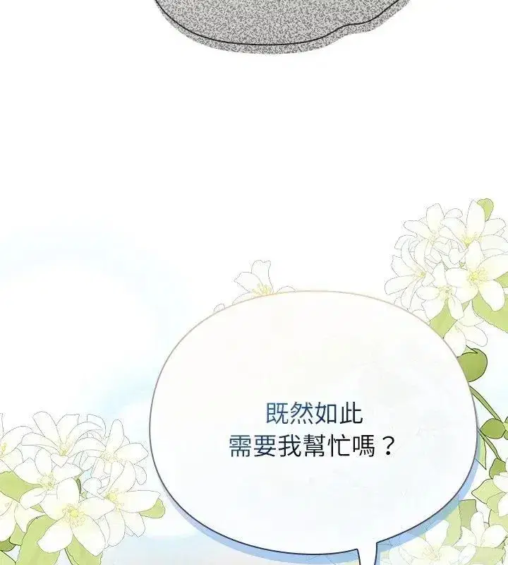 第101話