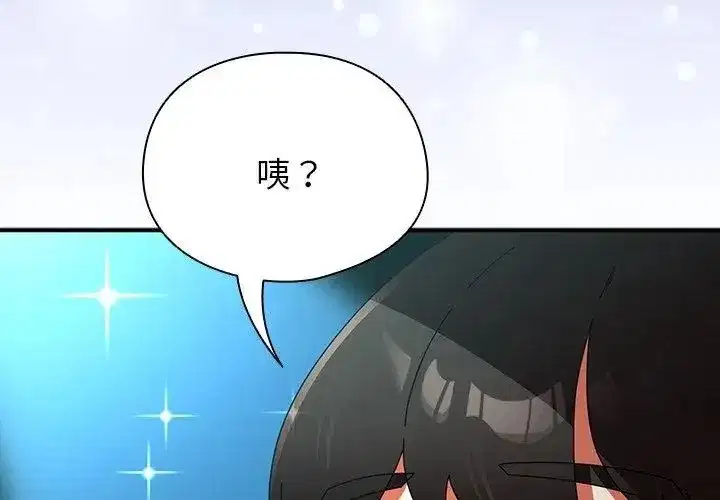 第101話