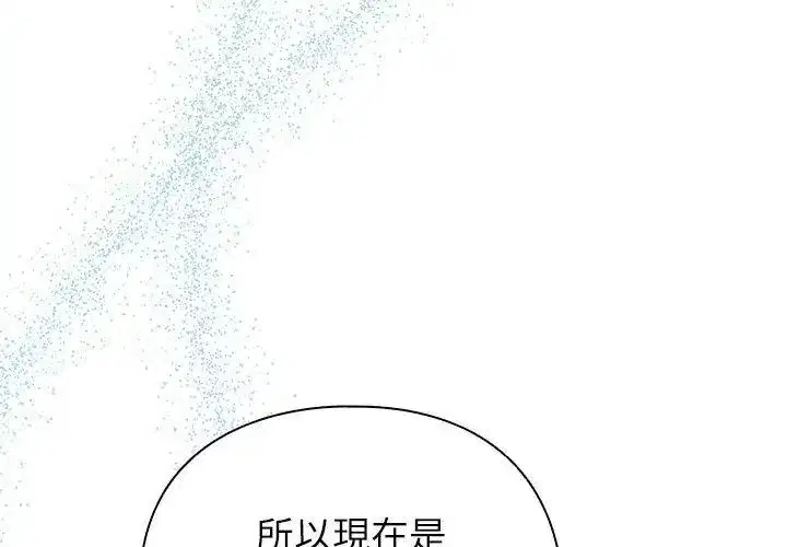 第101話