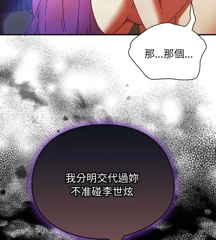 第101話