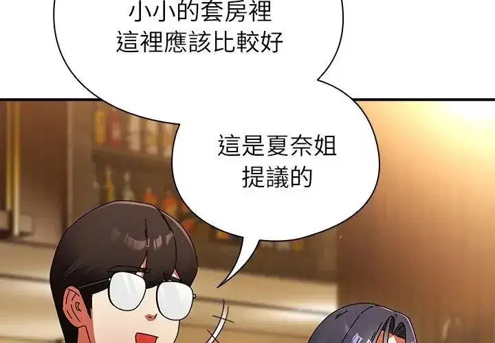 第101話