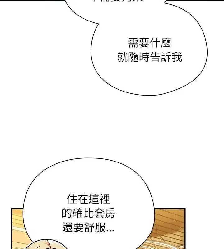 第101話