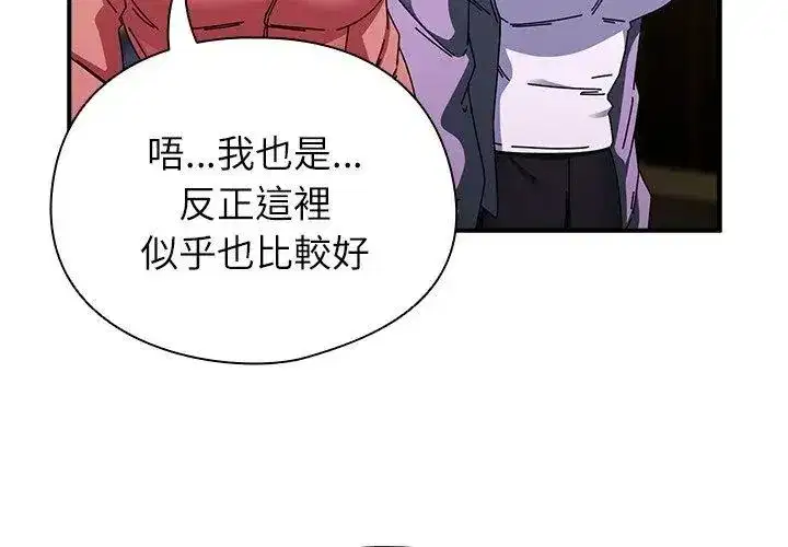 第101話