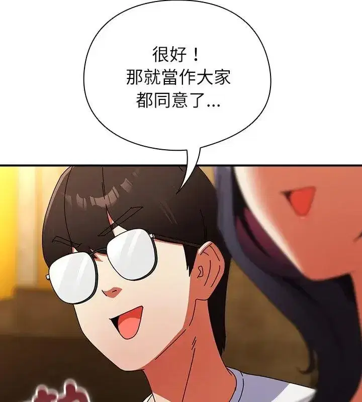 第101話