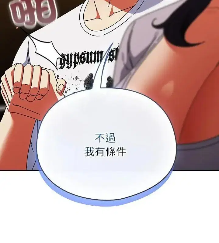 第101話