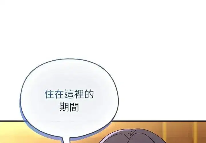 第101話