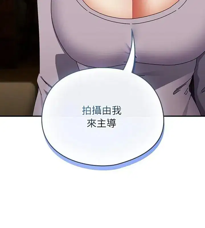 第101話