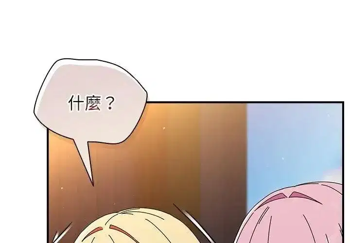 第101話
