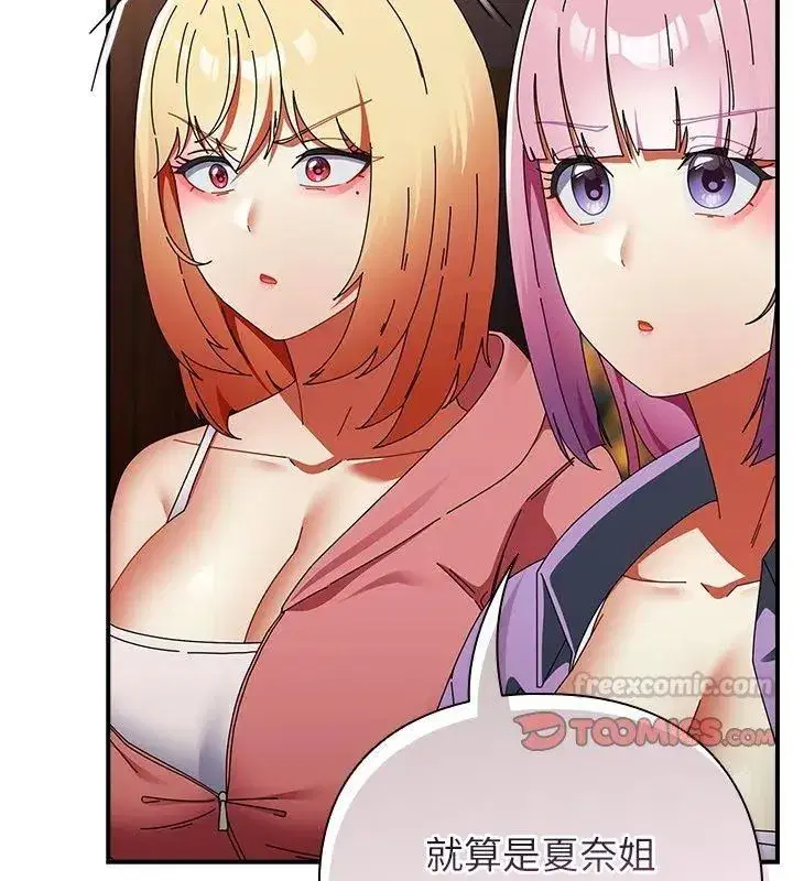 第101話