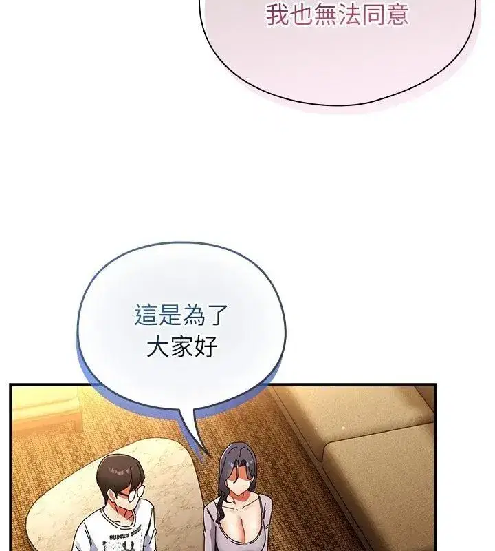 第101話