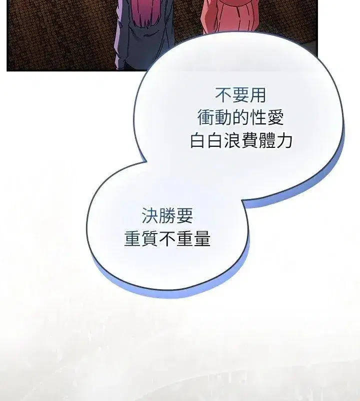 第101話