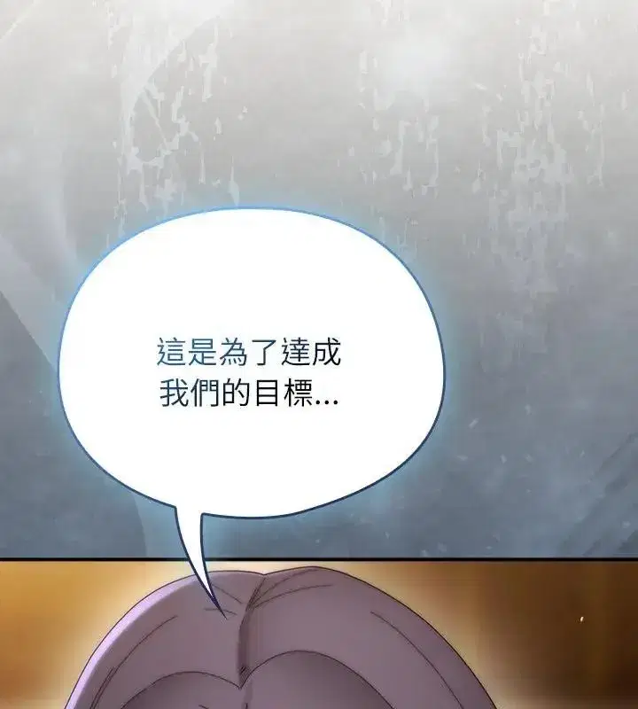第101話