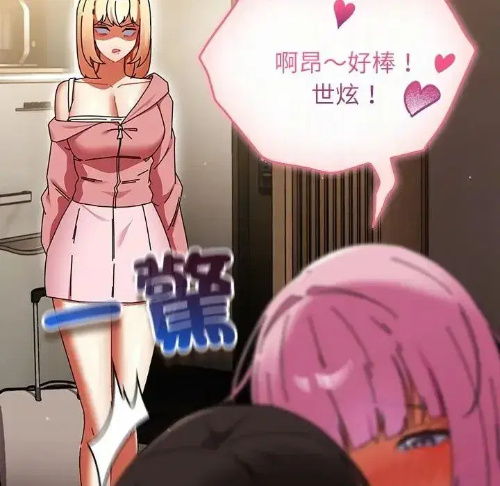 第101話