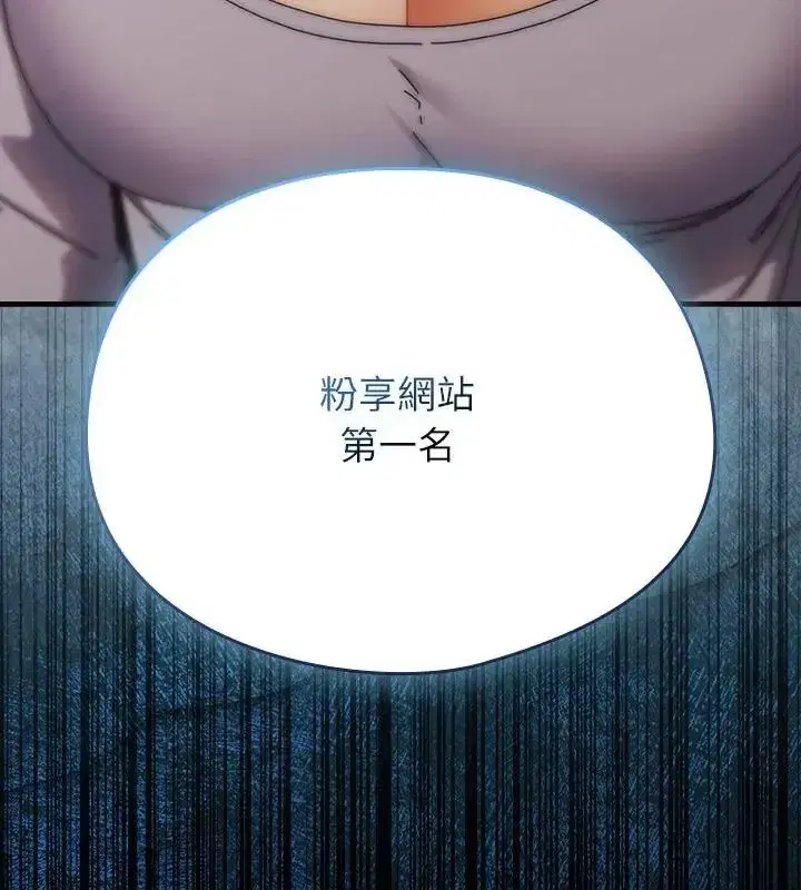 第101話