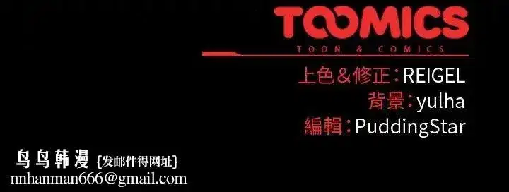 第101話