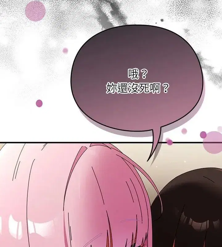 第101話