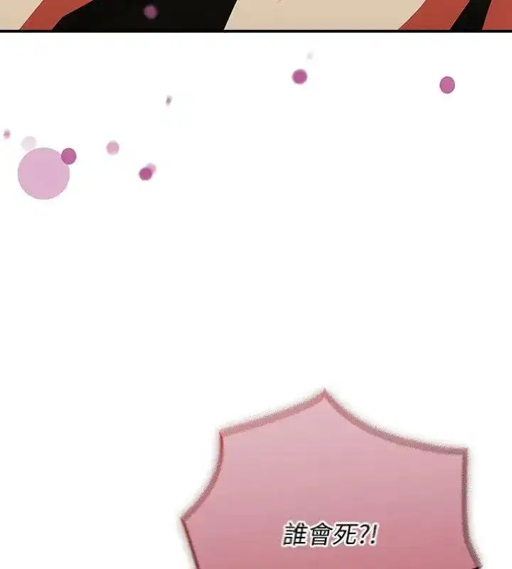 第101話
