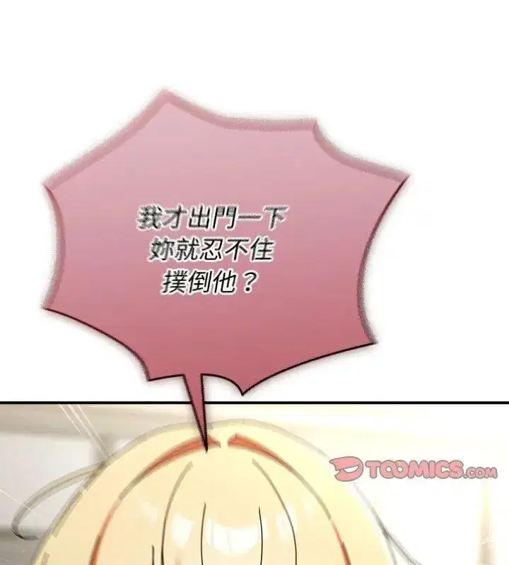 第101話