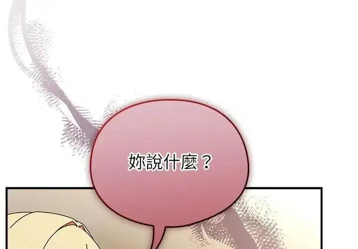 第101話