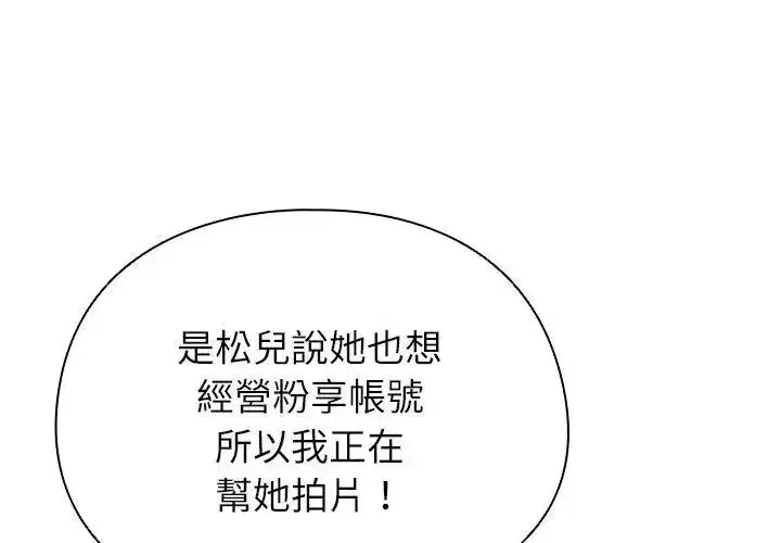 第101話