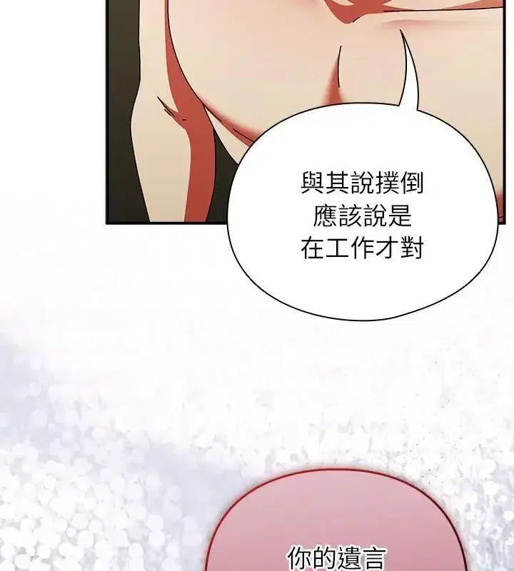 第101話