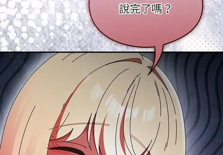 第101話