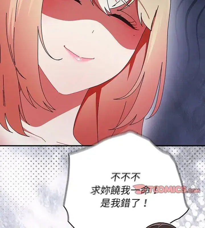 第101話