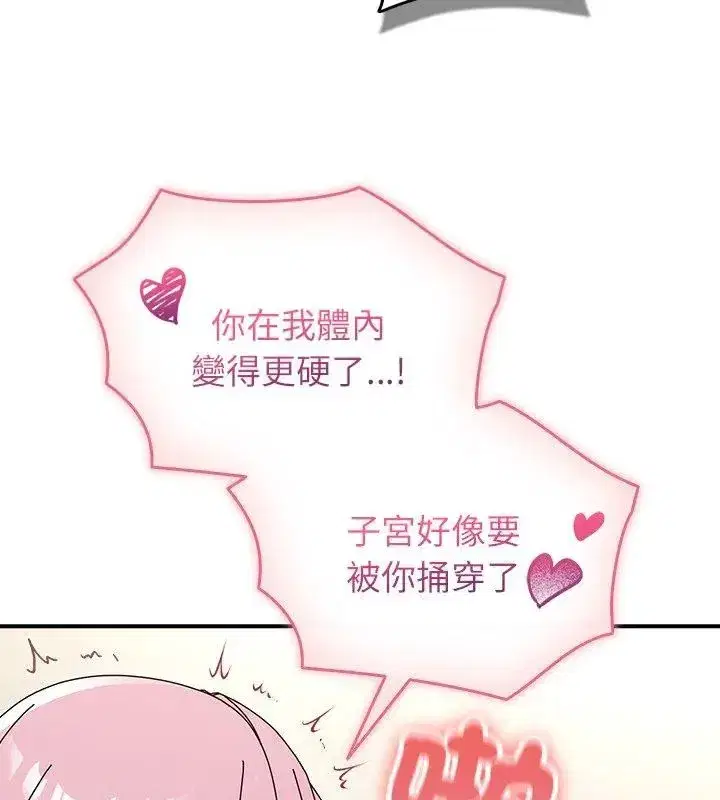 第101話
