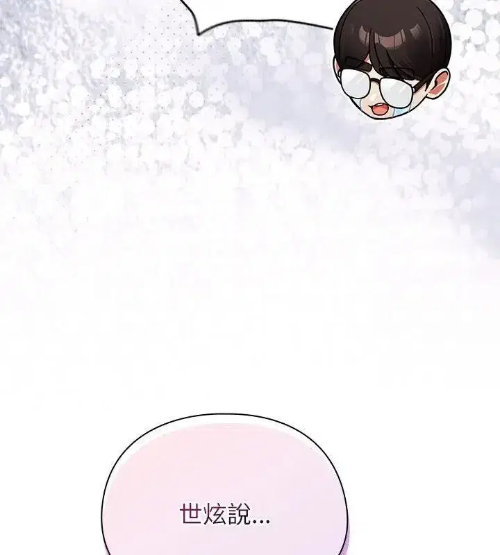 第101話