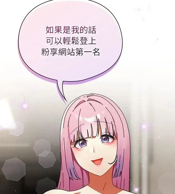 第101話