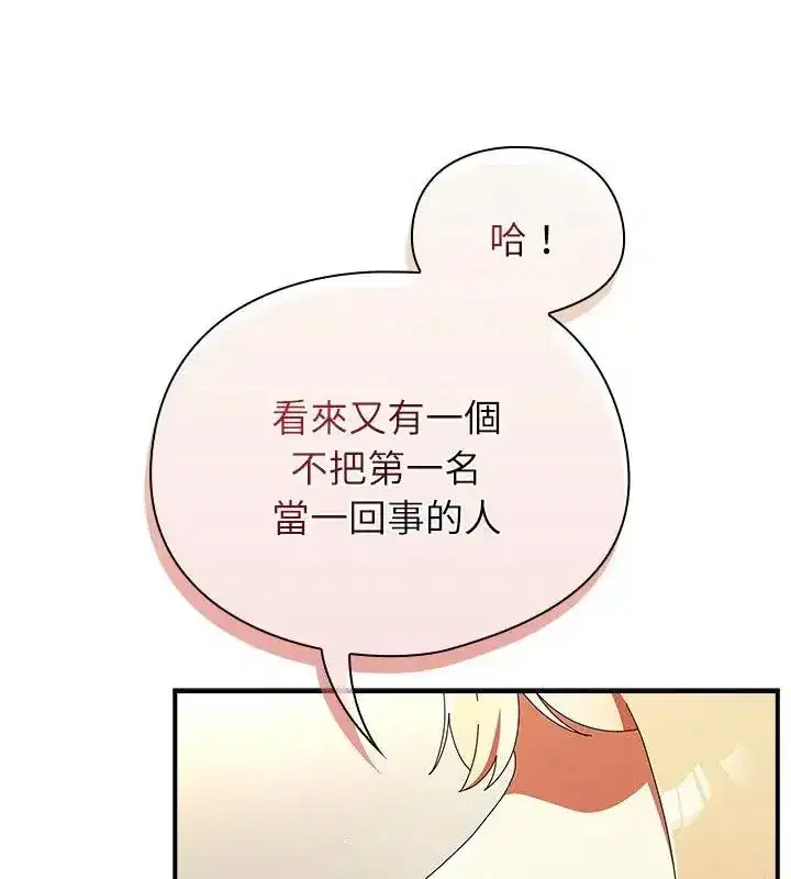 第101話