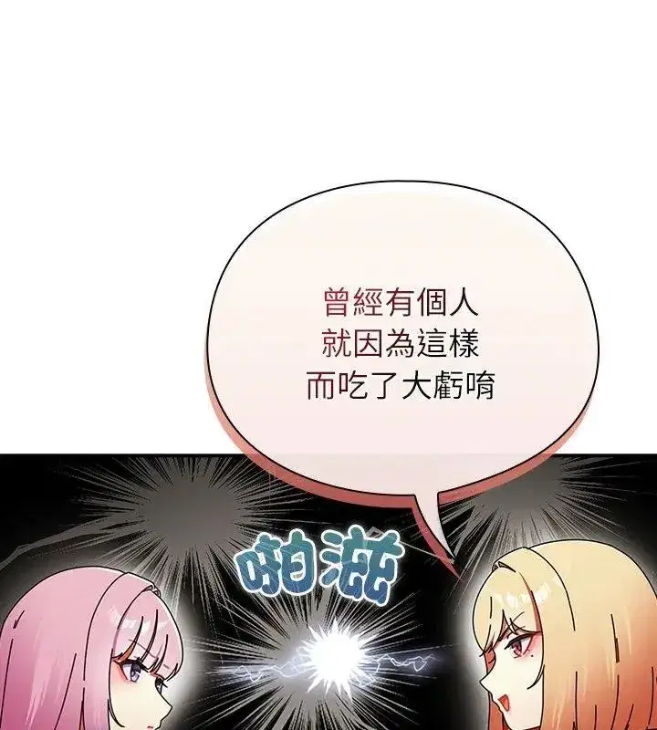 第101話