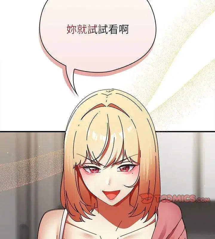 第101話
